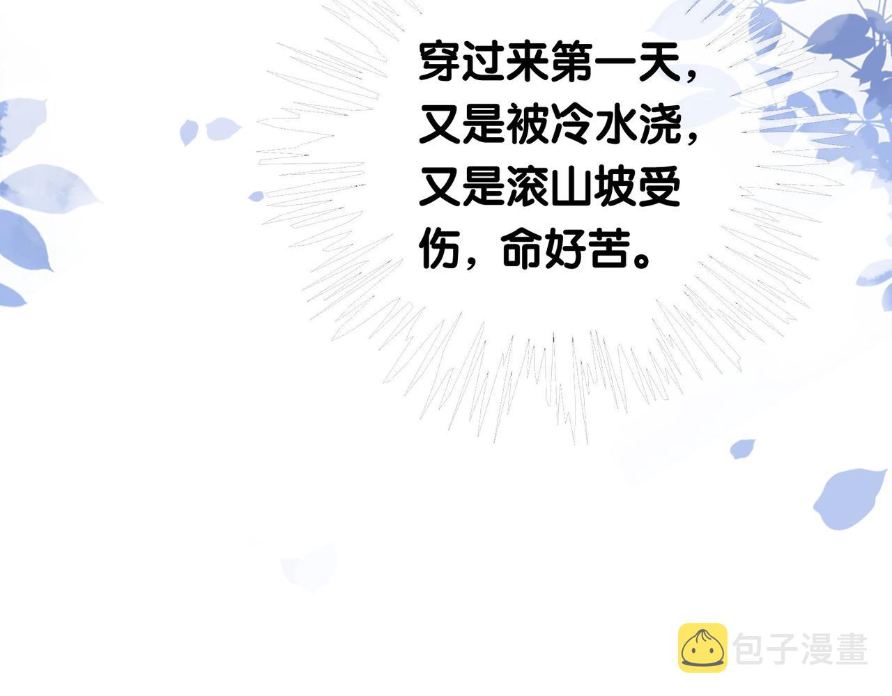 第19话 你来背我97