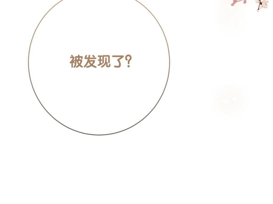 第96话 表白心意45