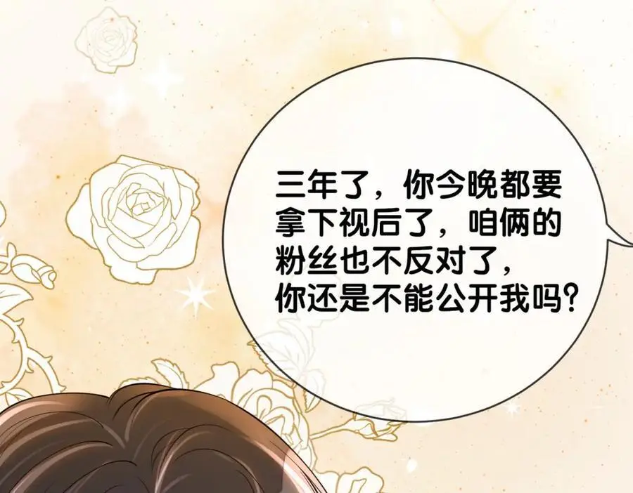 第121话 进入新世界34