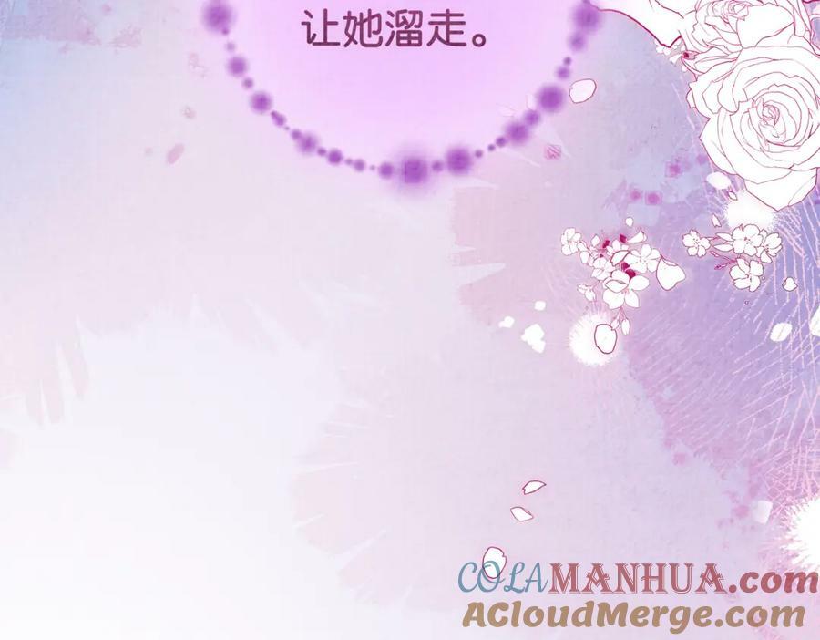 第73话 我可以救她12