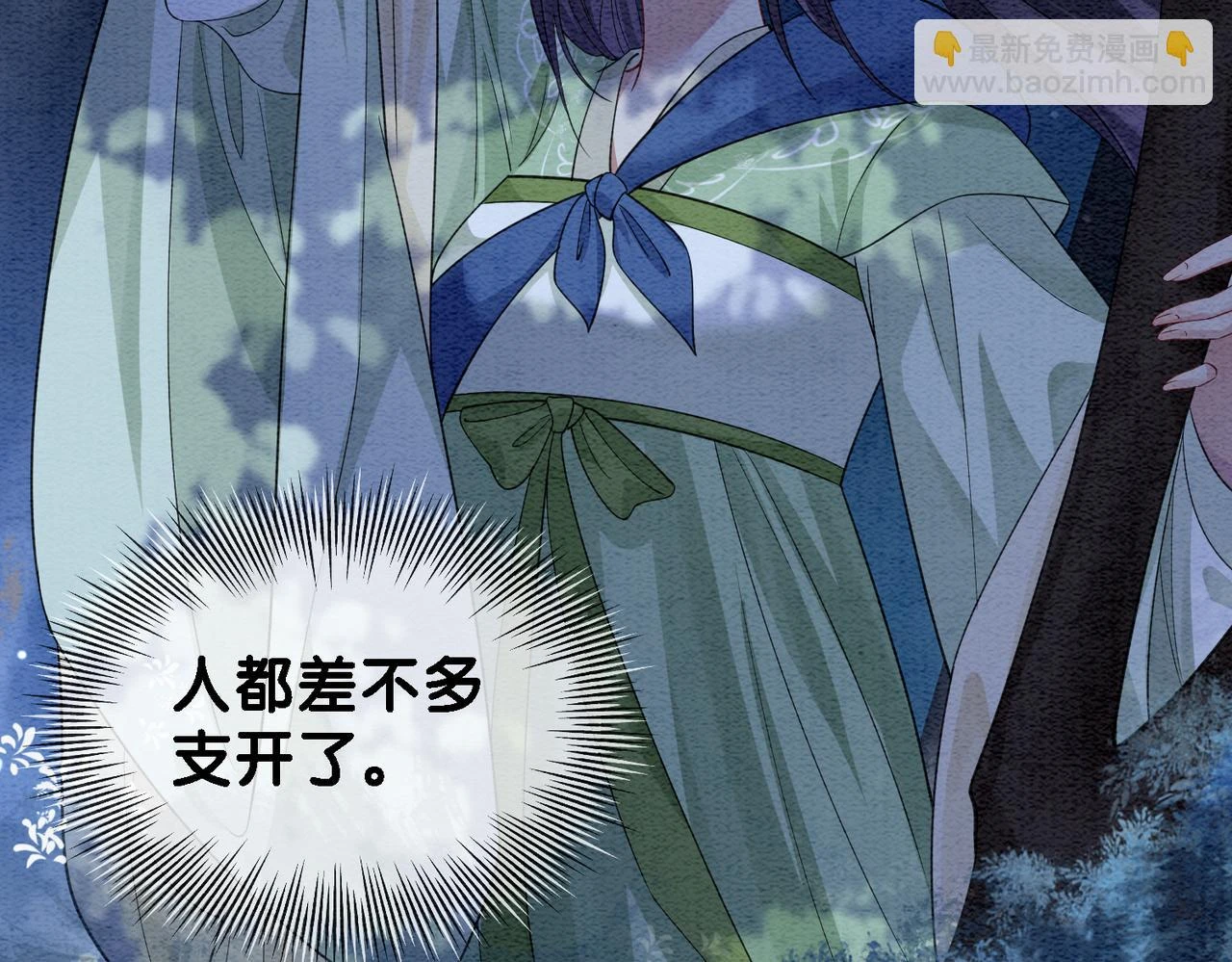 第48话 取她性命？5
