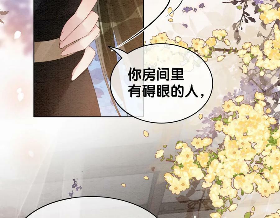 第55话 印记7