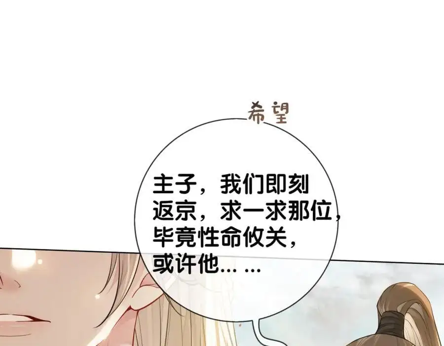 第134话 见到神医74