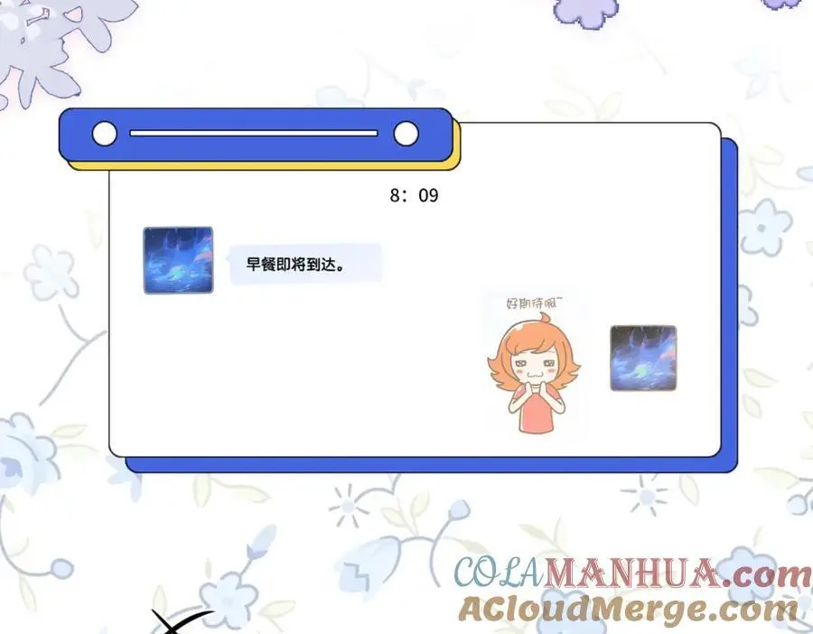 第117话 陆灼变身恋爱脑60
