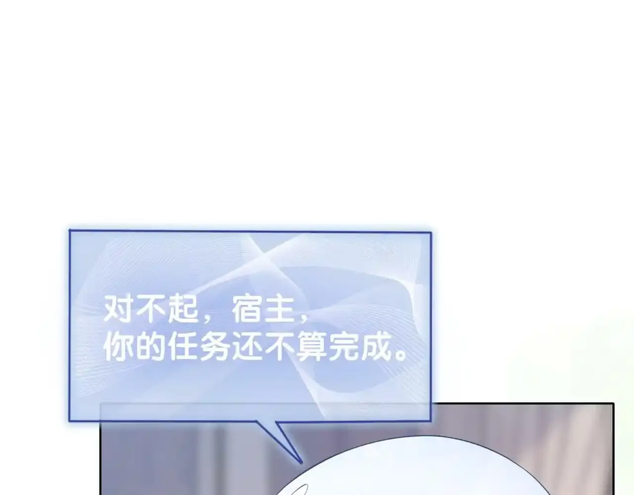 第32话 开启新生活~80
