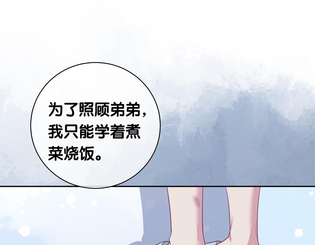 第39话 帮你吹头发37