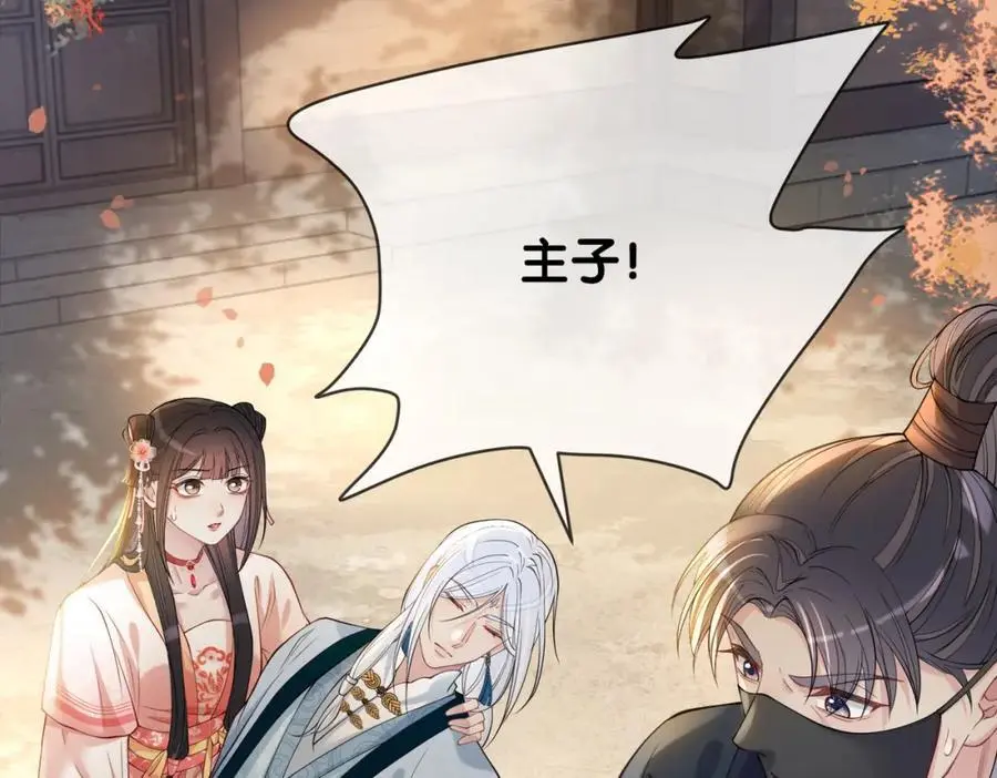 第140话 三魂归一83