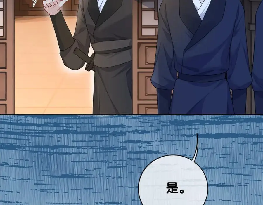 第125话 另一位任务对象出现！30