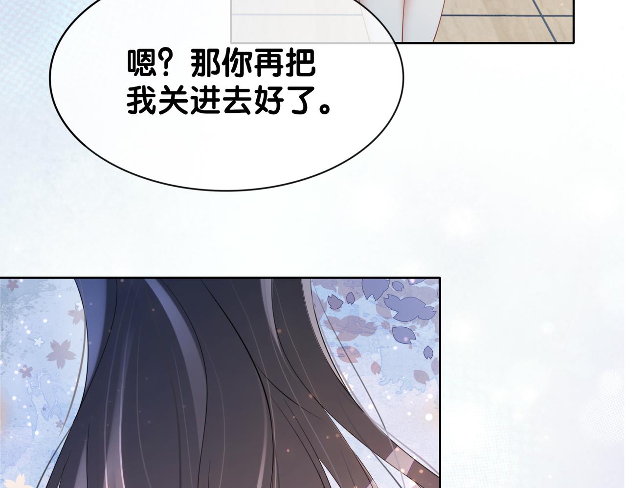 第17话 新世界开启！54