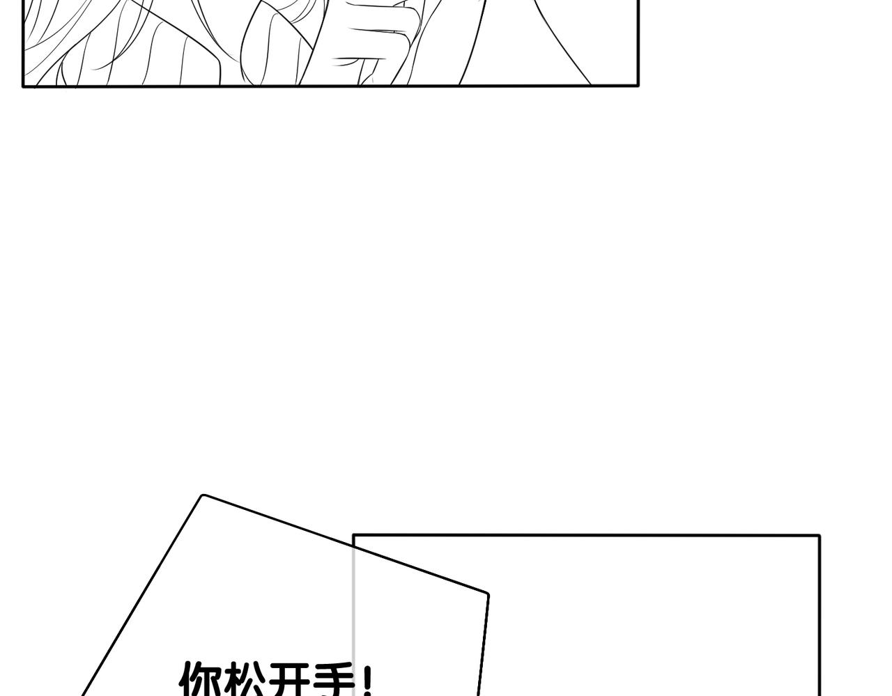 第19话 你来背我112
