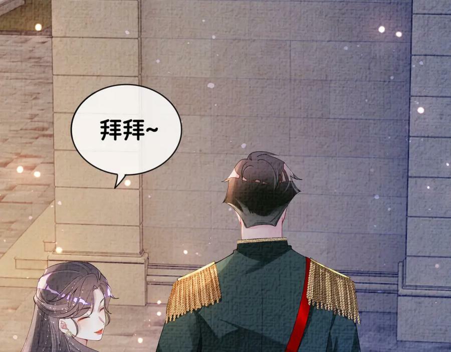 第68话 引起怀疑59