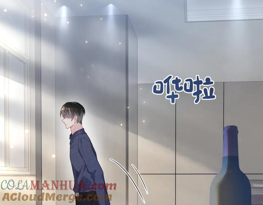 第103话 甜蜜网恋68