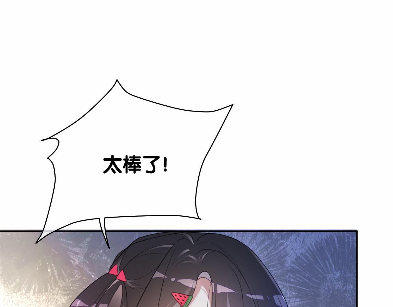 第25话 二选一86