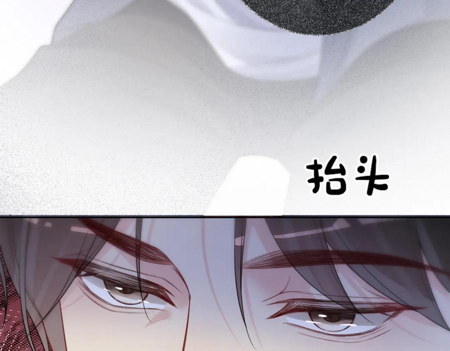 第96话 表白心意53