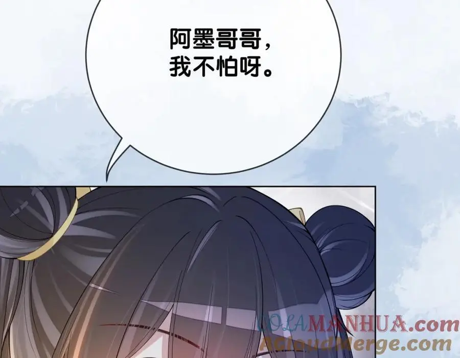 第124话 嫣嫣被抓56