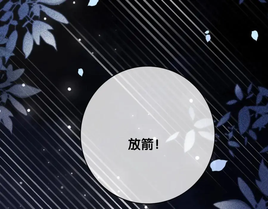 第139话 听见心音130