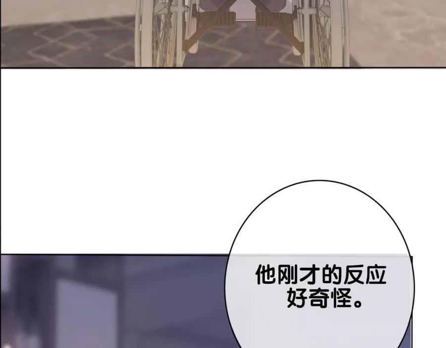 第96话 表白心意70