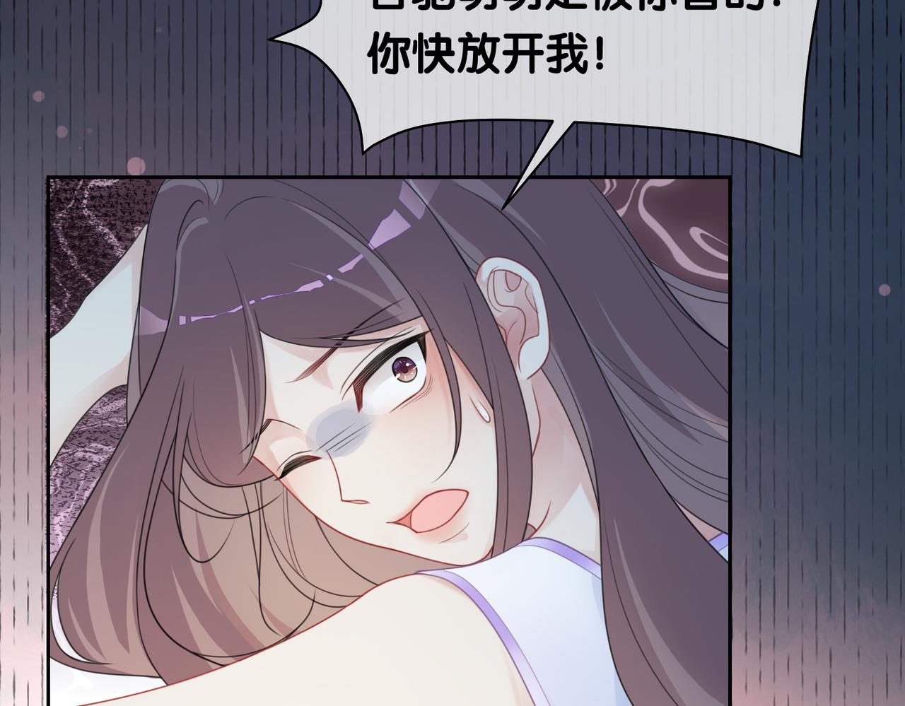 第30话 表白17