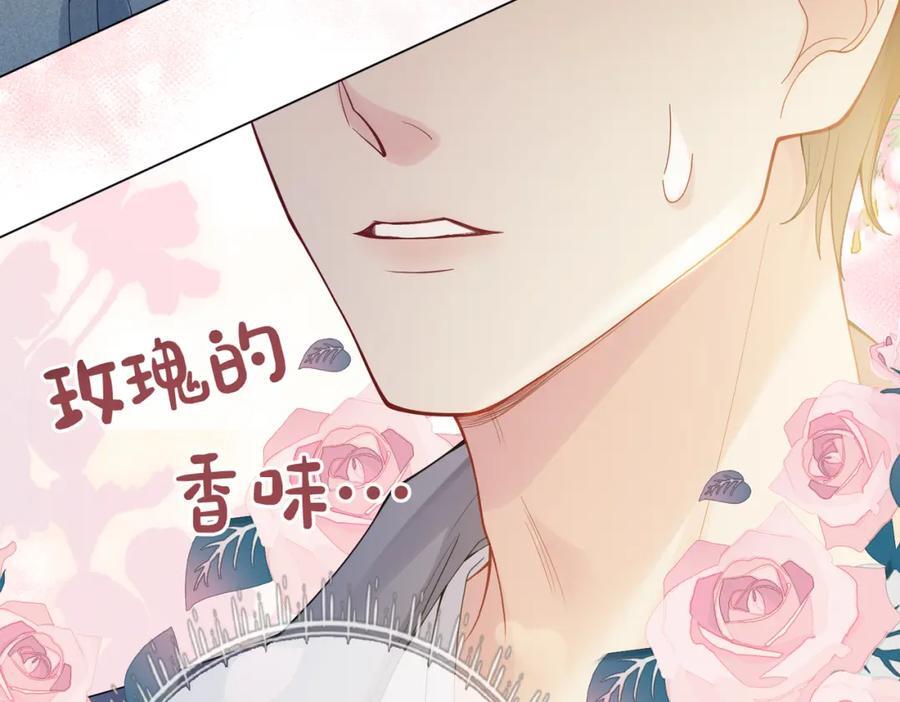 第95话 吃醋53