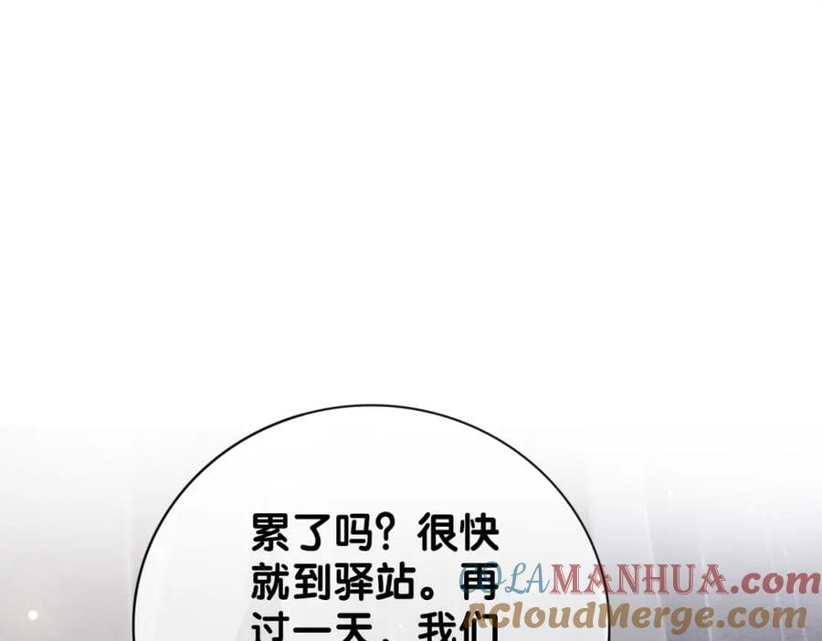 第65话 我心里只有你24