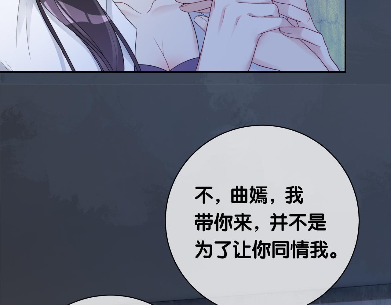 第11话 童年伤痕27