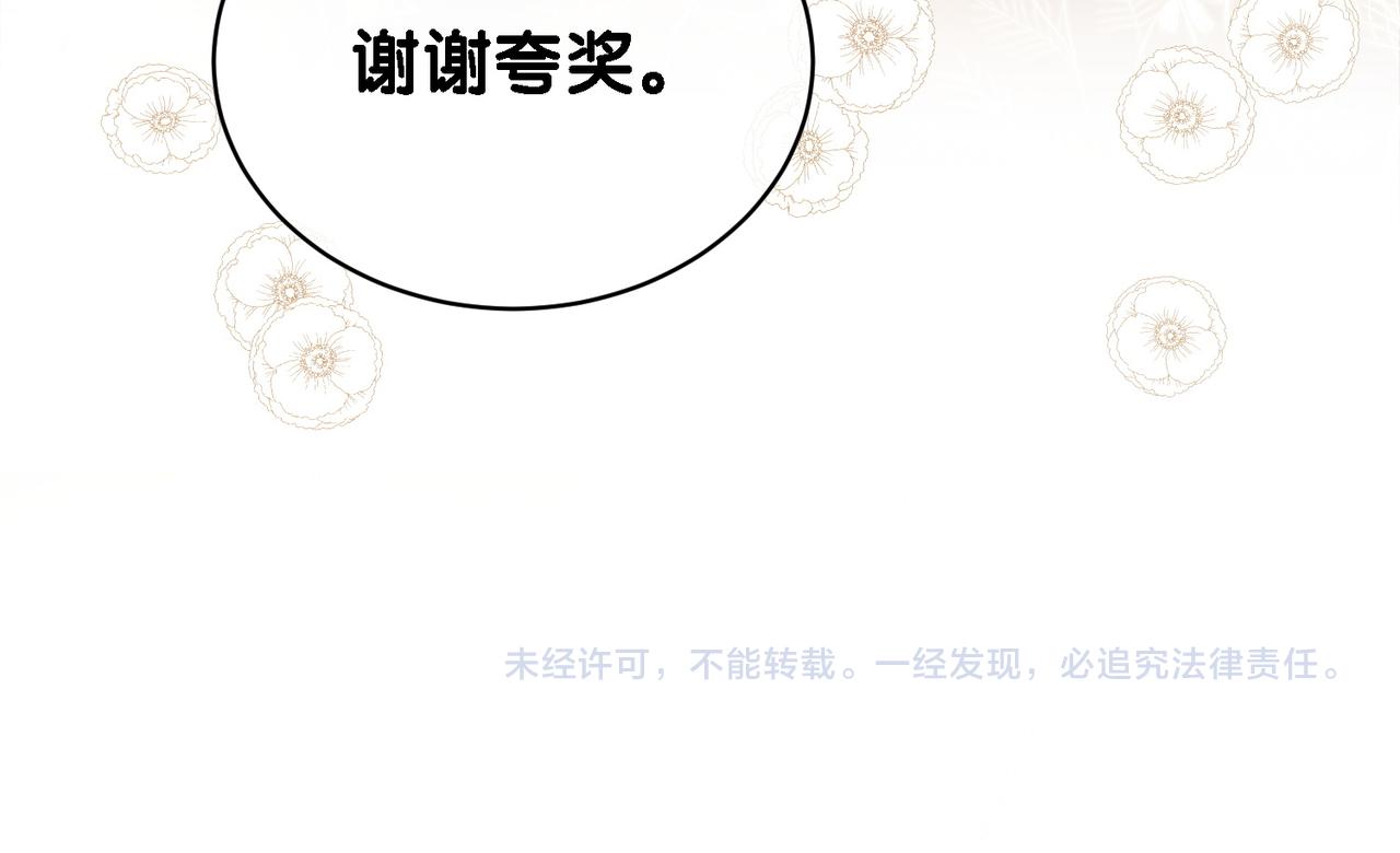 第21话 救赎113