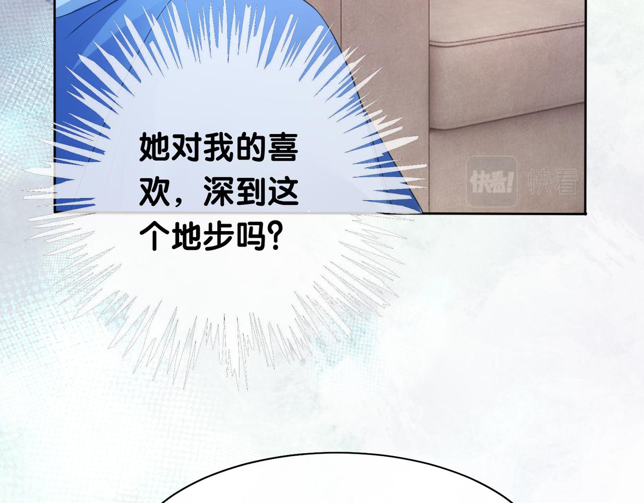 第18话 打脸绿茶62