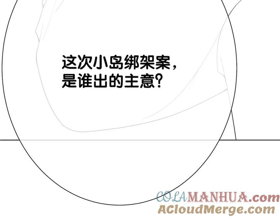 第84话 督军为救嫣嫣负伤104
