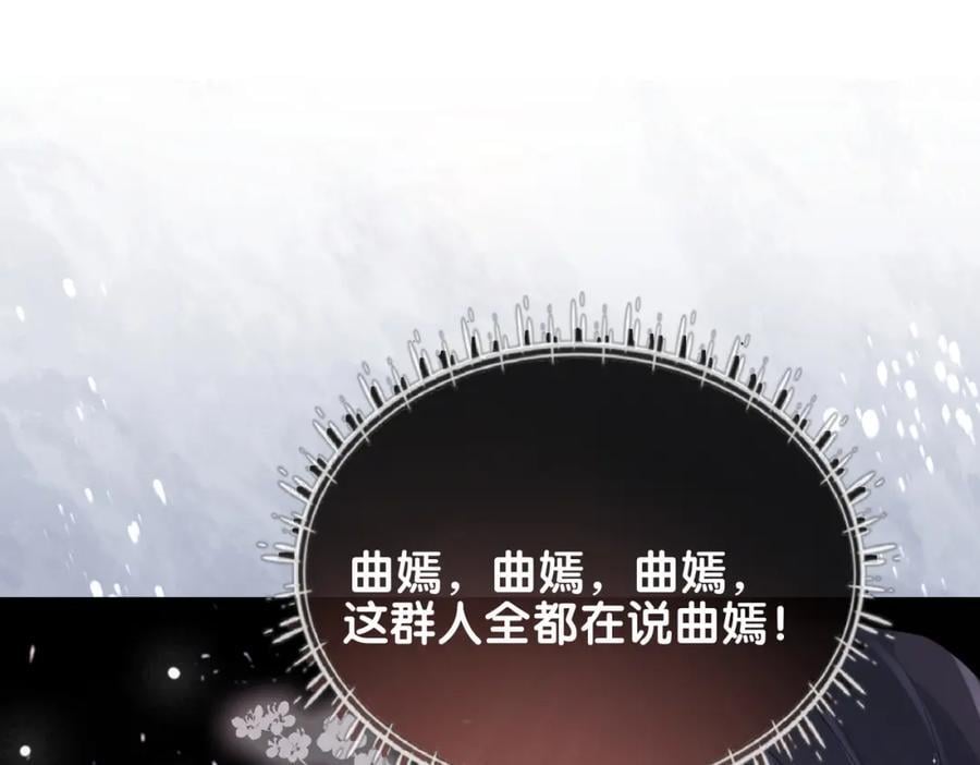 第106话 用演技说话110