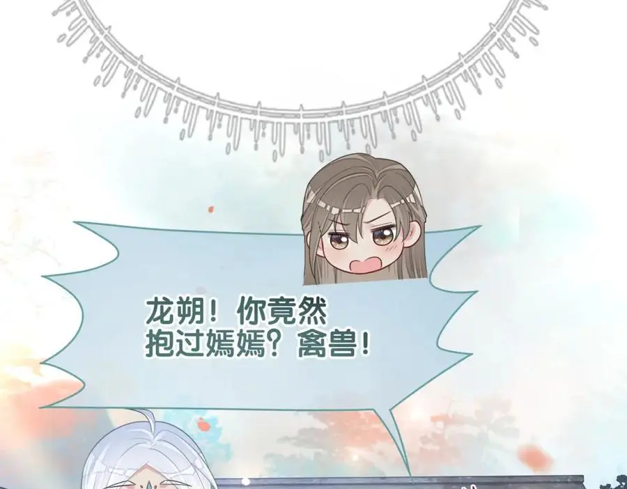 第140话 三魂归一114