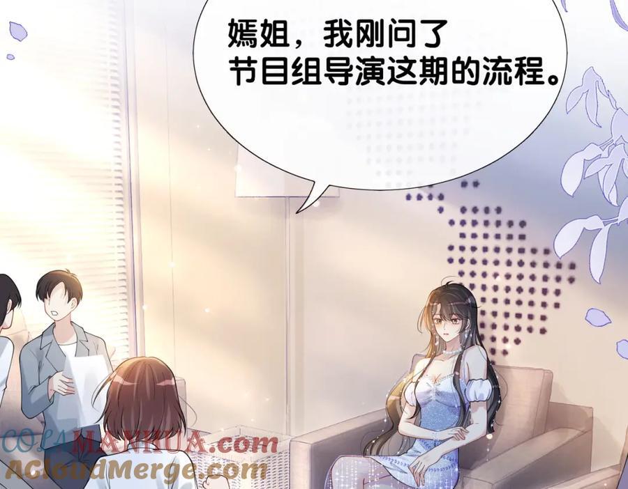 第106话 用演技说话40