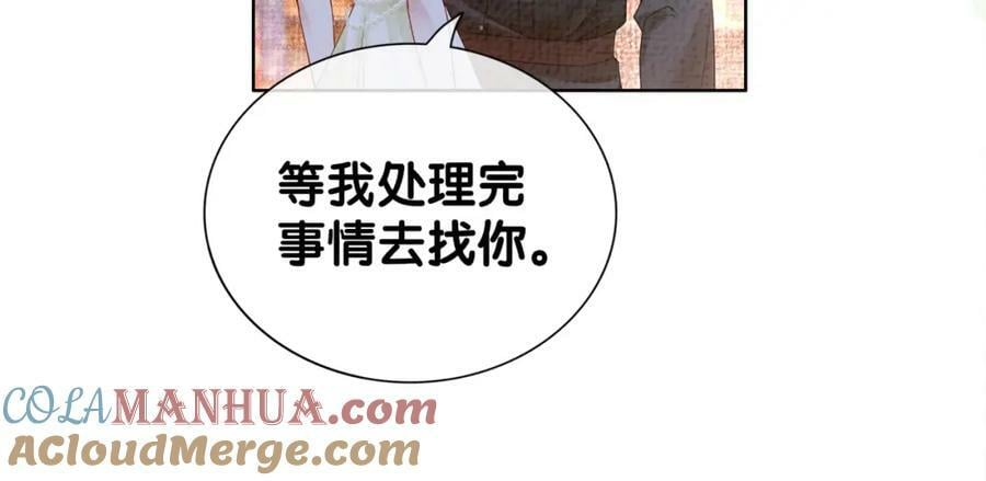 第73话 我可以救她52