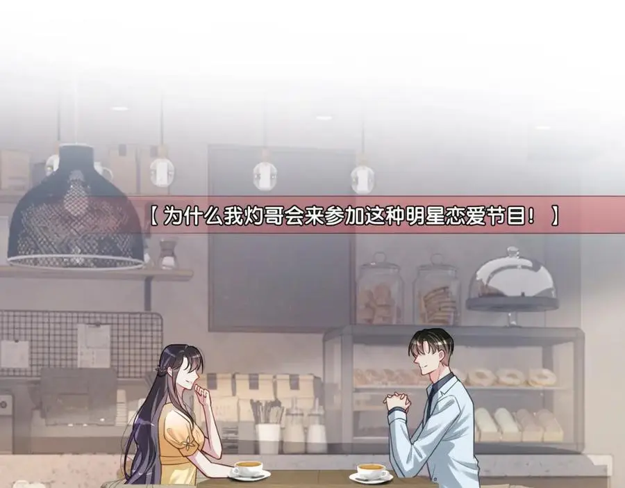 第116话 遇刺！26