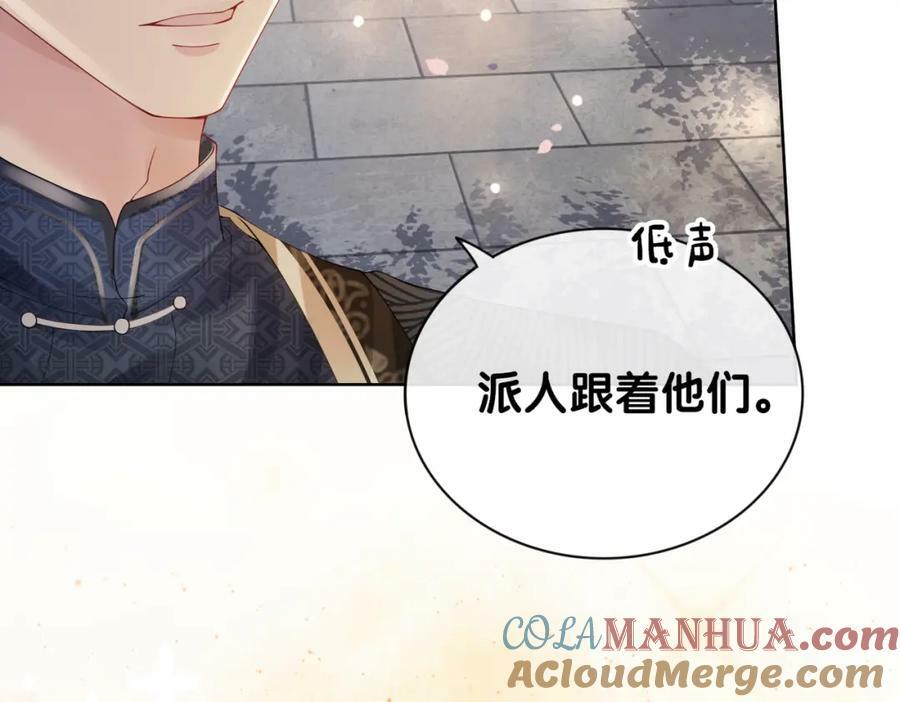 第81话 解除婚约80