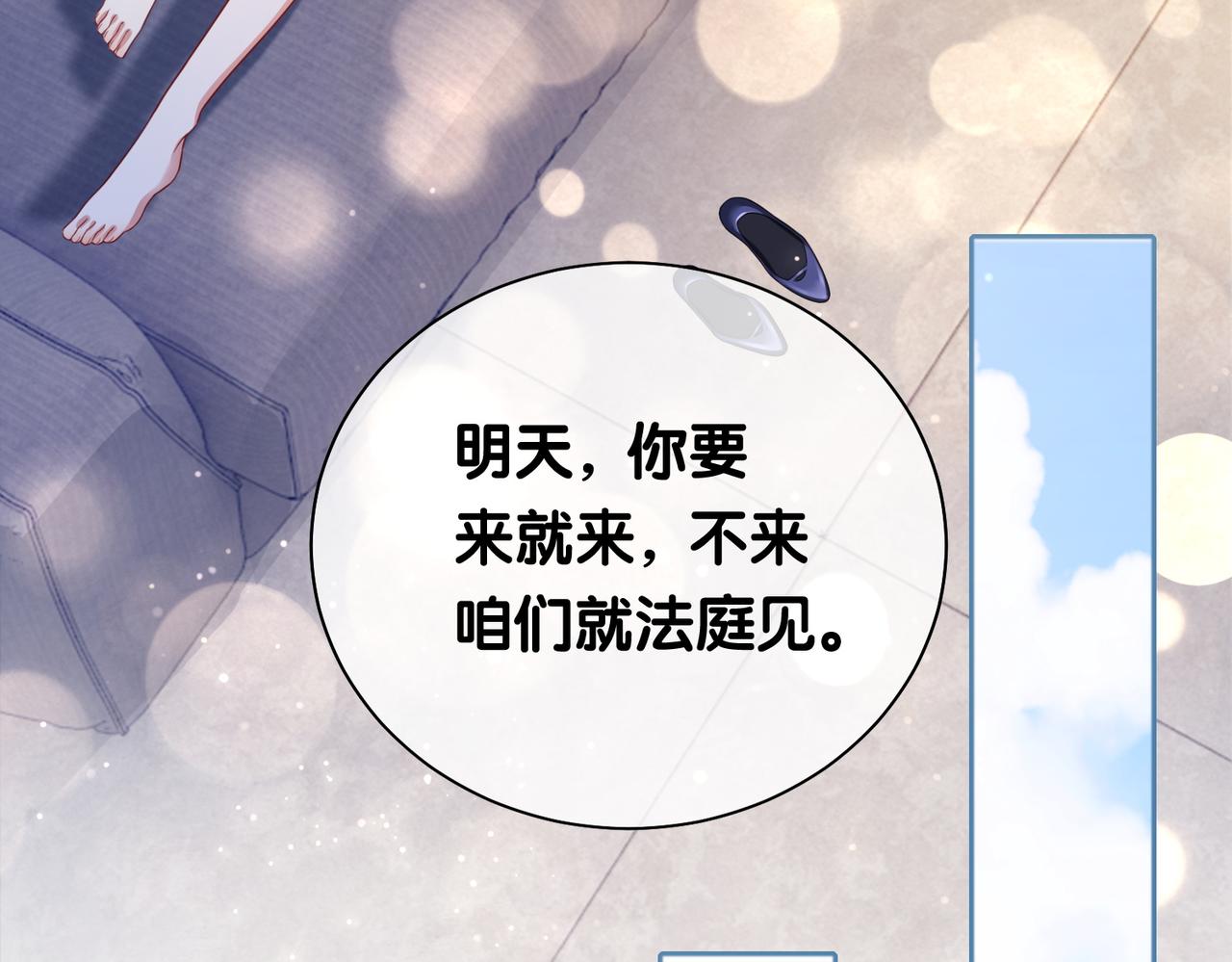 第10话 离婚93