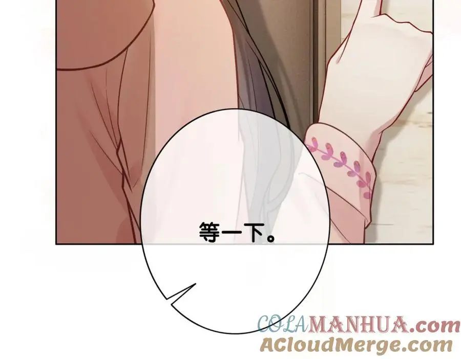 第115话 （加更）二人感情升温36