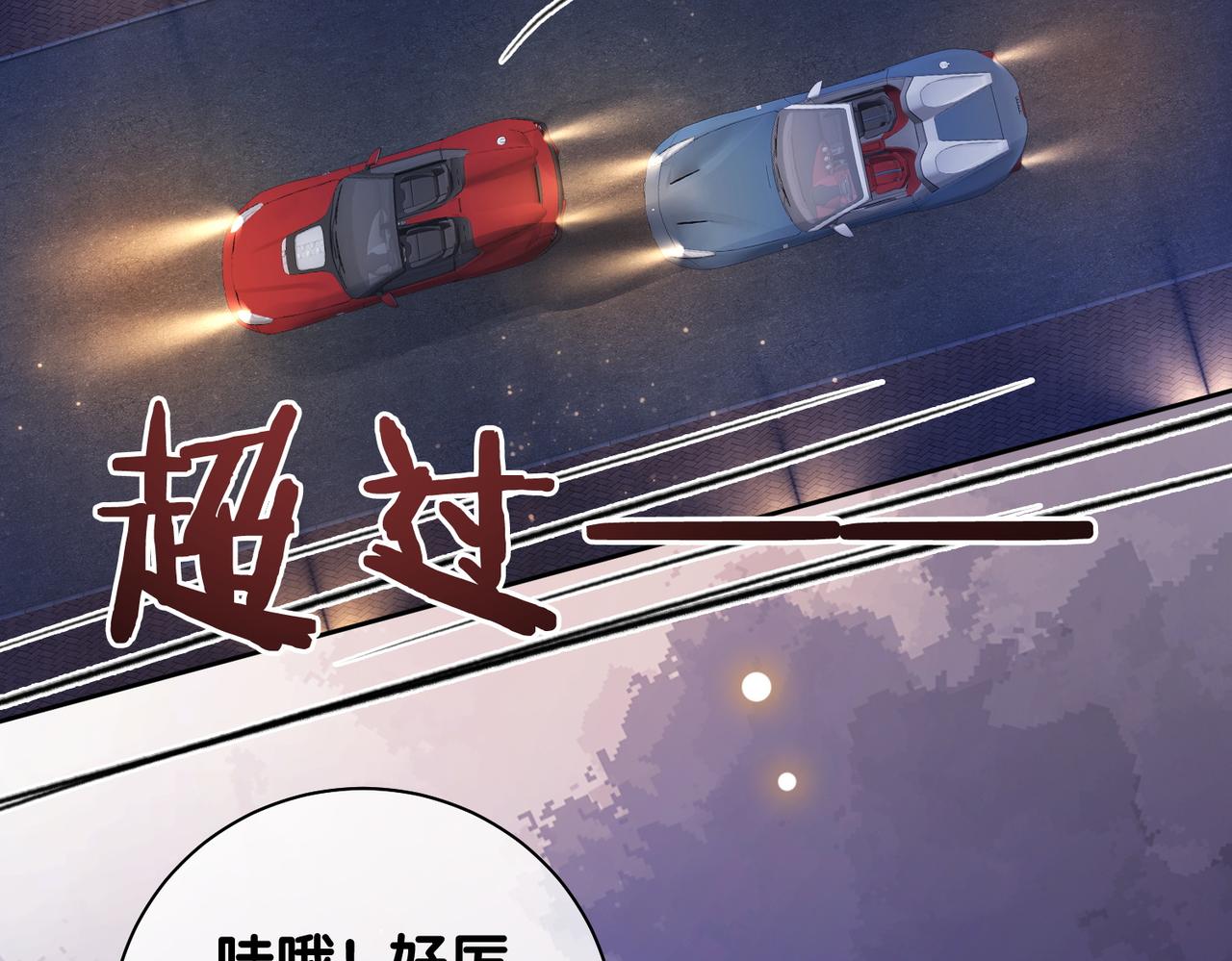 第19话 你来背我49