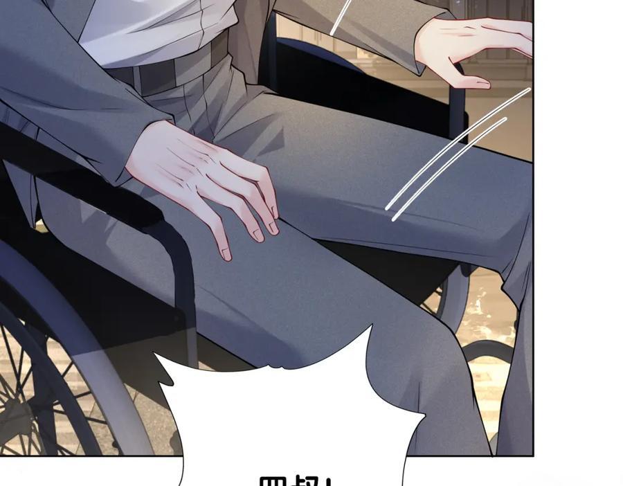 第99话 顾云琛吃醋！59