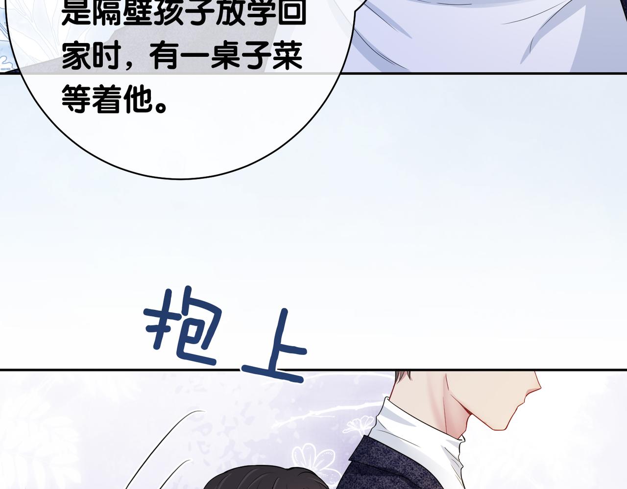 第39话 帮你吹头发42