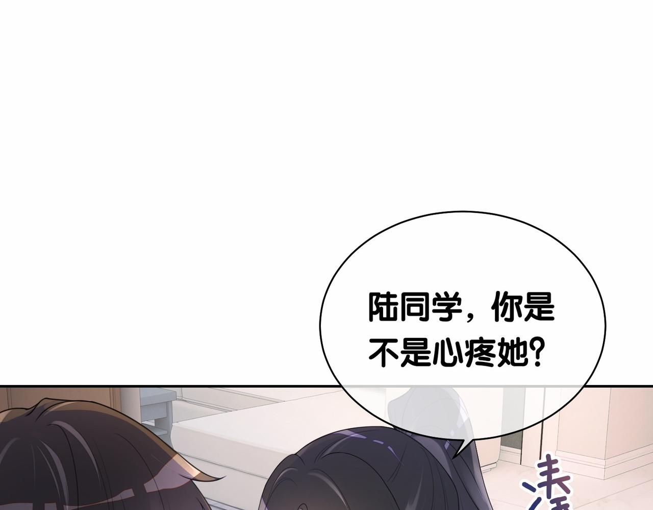 第28话 曲嫣的危机13