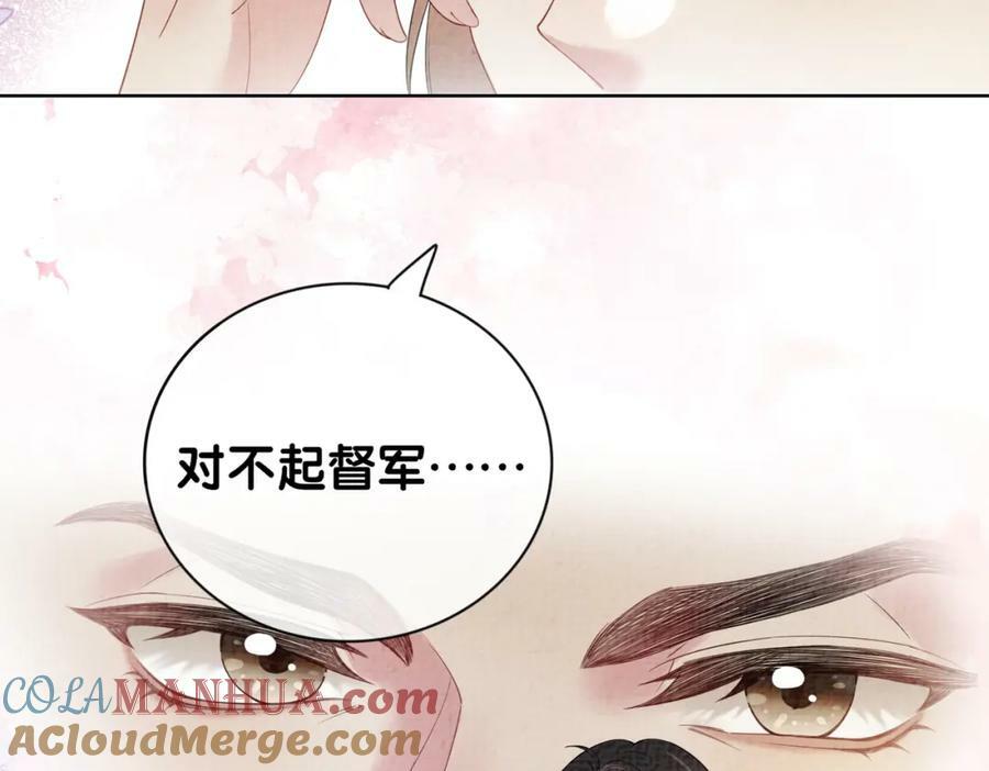 第80话 遇刺！28