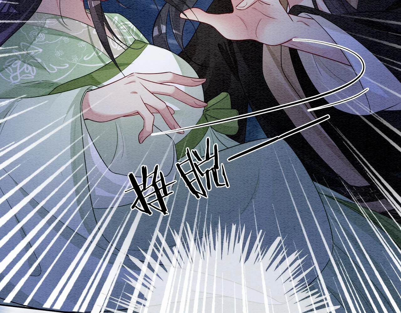 第48话 取她性命？39