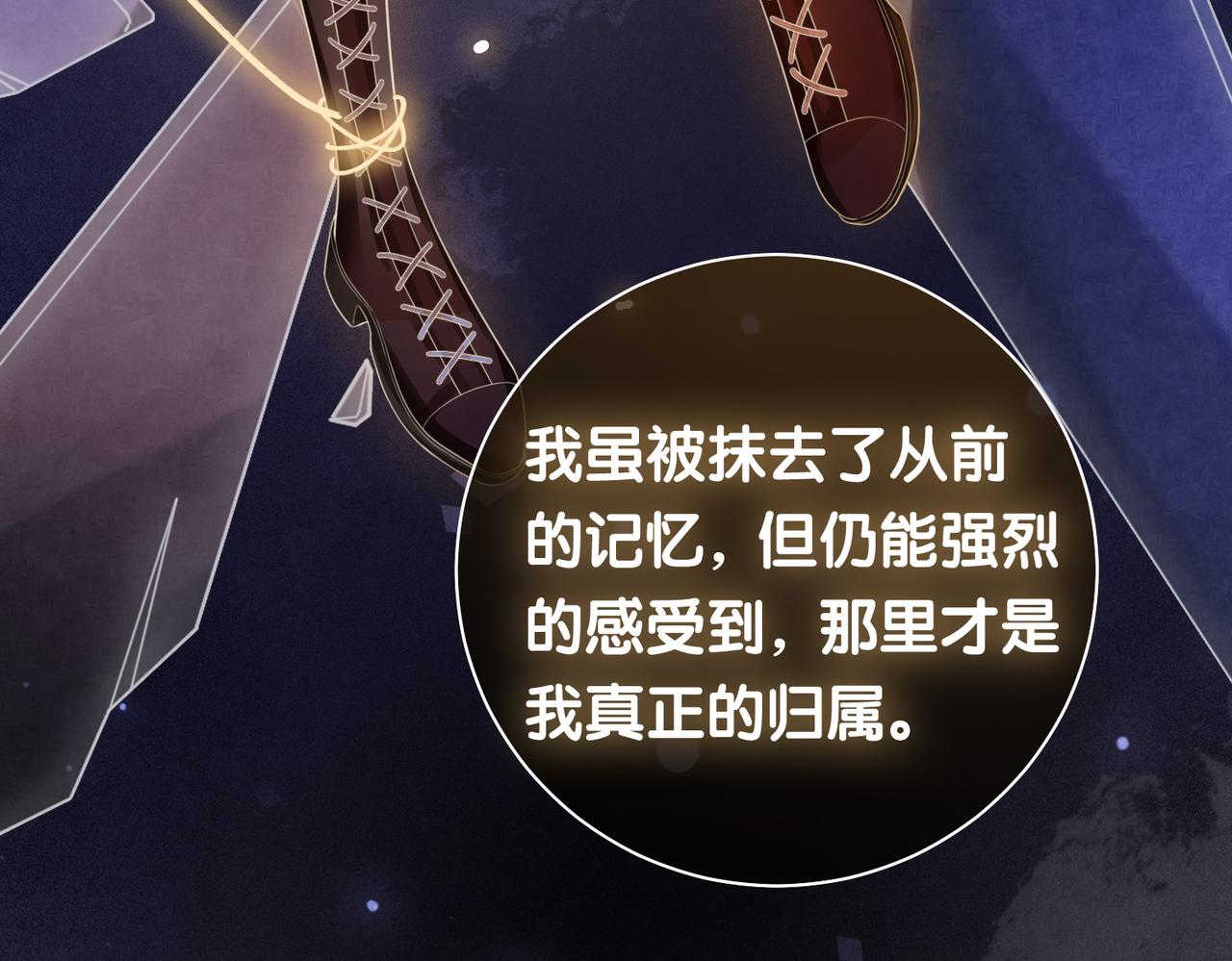 第33话 再次见面7