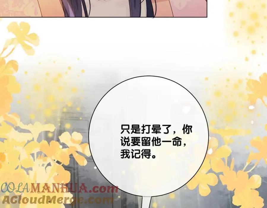 第139话 听见心音28