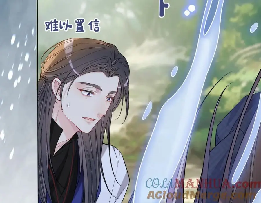 第141话 被要求归还肉身24