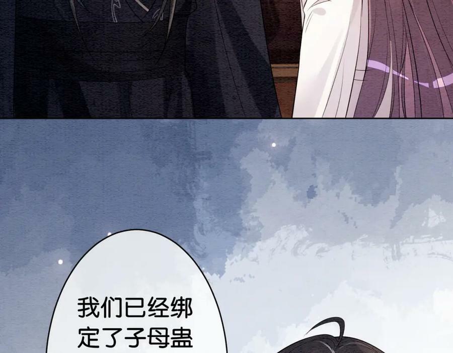第59话 开始追妻~80