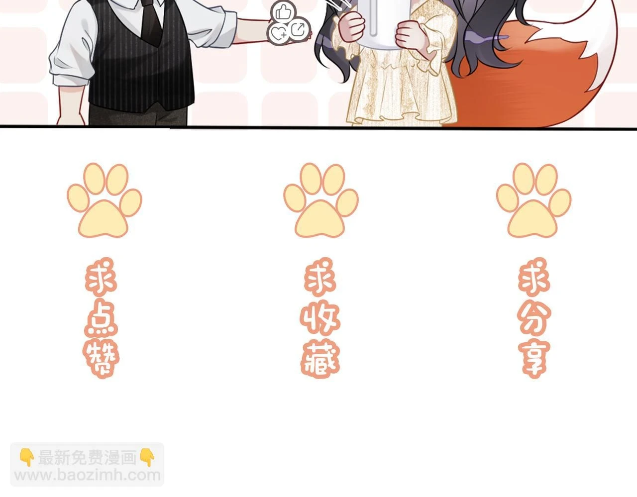 第44话 杀心渐起111