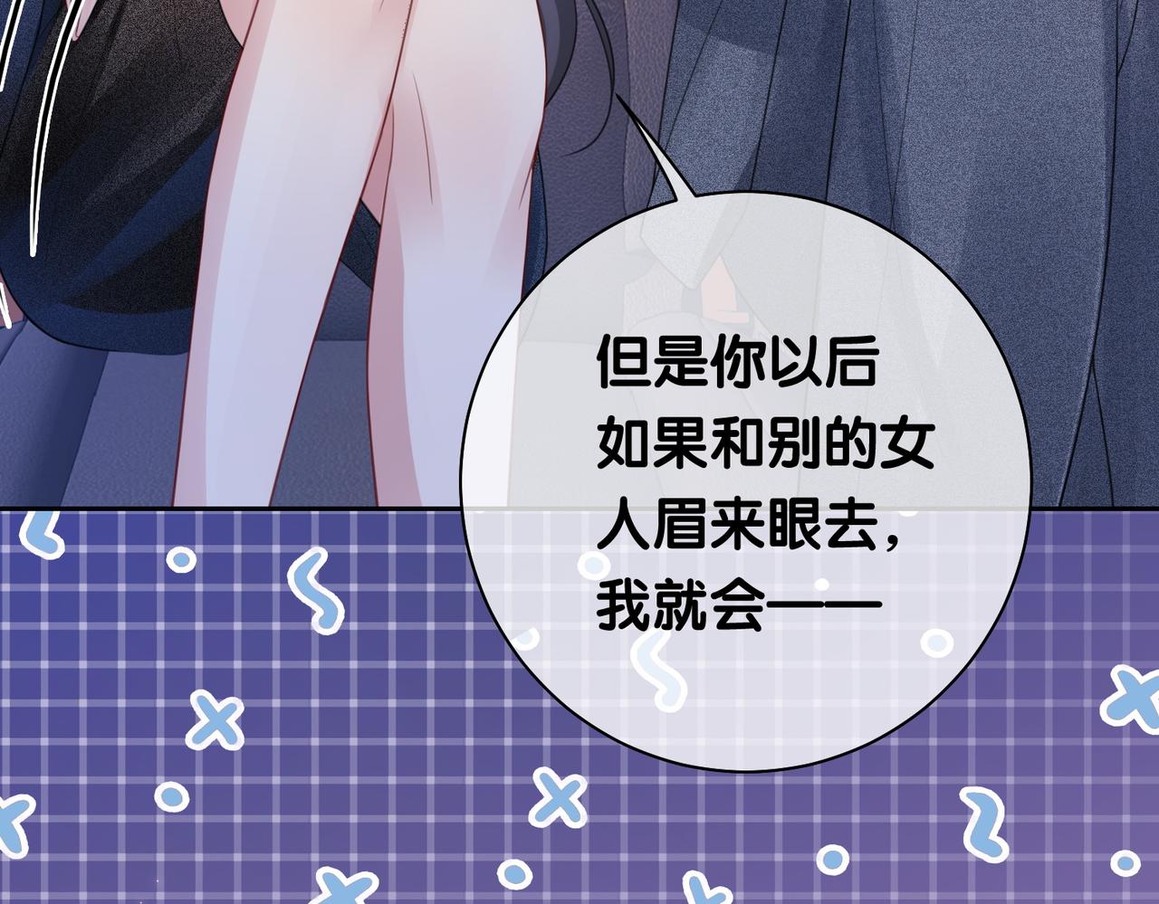 第10话 离婚57