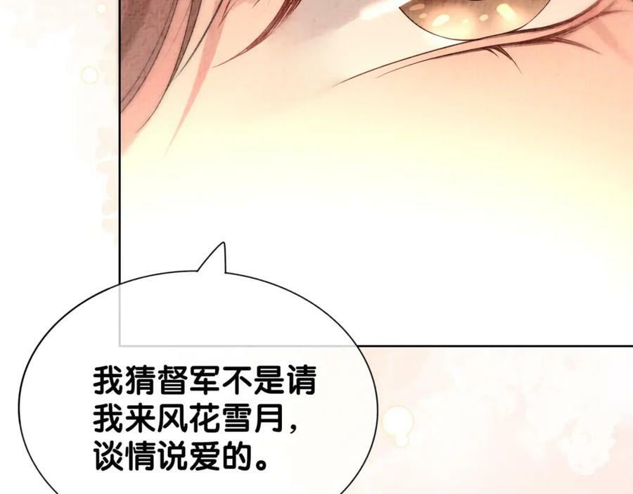第75话 兑现约定？45