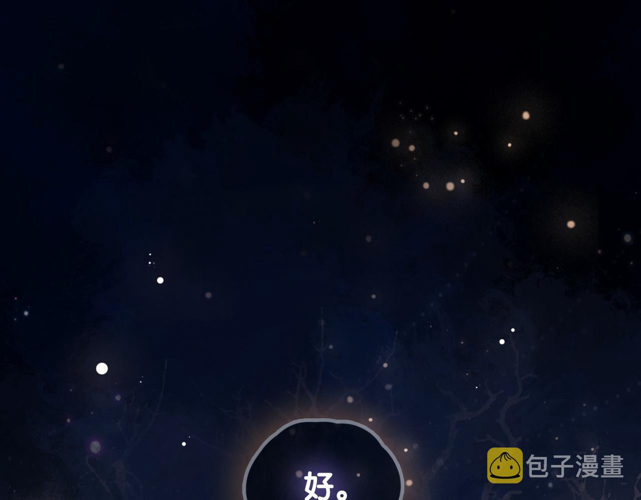 第35话 欢迎来到我的世界84